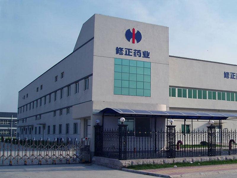 修正藥業集團股份有限公司